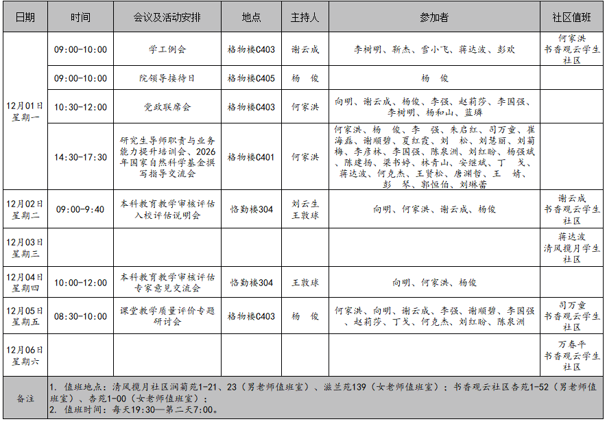 982a896f-5200-4b4c-823f-af17f718cf70.png